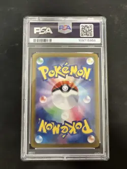 2024 Pokemon SV8a Raging Bolt ex PSA 10 Special Art Rare Card - Image 2