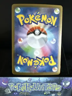 Pokemon Card Umbreon ex 093/187 RR Terastal Festival Double Rare Japanese NM - Image 2