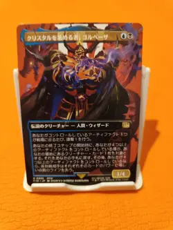 Golbez, Crystal Collector (Borderless) ✅ Final Fantasy ✅ Magic (mtg) - Image 1