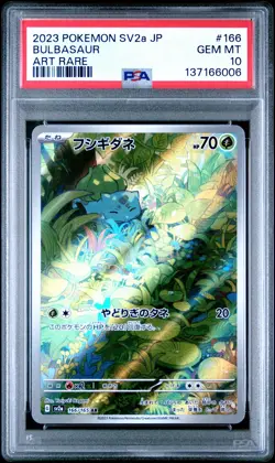 2023 POKEMON JPN SV2A-POKEMON 151 ART RARE #166 BULBASAUR PSA 10 - Image 1