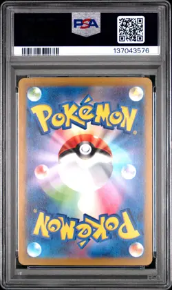 2022 POKEMON JPN SWORD & SHIELD VSTAR UNIVERSE FULL ART/LUCARIO VSTAR PSA 10 - Image 2