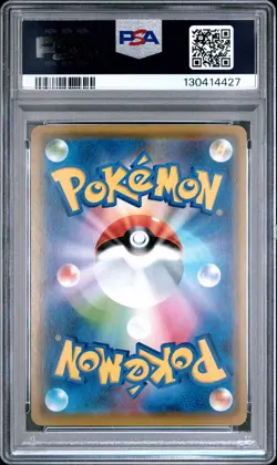 2019 POKEMON JPN SUN & MOON TAG TEAM GX ALL STARS GARCHOMP & GIRATINA GX PSA 10 - Image 2