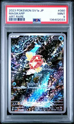2023 POKEMON JPN SV1A-TRIPLET BEAT ART RARE #080 MAGIKARP PSA 9 - Image 1