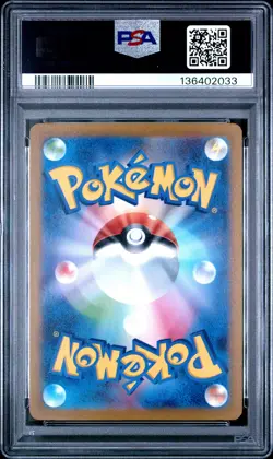 2023 POKEMON JPN SV1A-TRIPLET BEAT ART RARE #080 MAGIKARP PSA 9 - Image 2