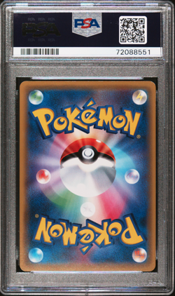 PSA 9 Magikarp XY-P Battle Festa 2016 Japanese Pokemon Promo 20th Anniversary - Image 2