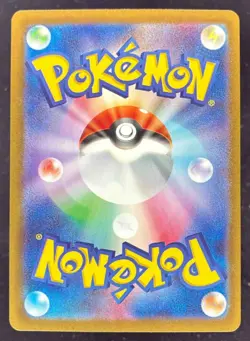 2025 Pokemon Japanese Mega Brave M1L 086/063 Lillie's Determination SR - Image 2