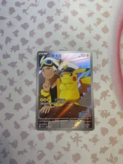 Captain Pikachu CBB1C 0709/09 Pokemon TCG Gem Pack Simplified Chinese MINT - Image 1