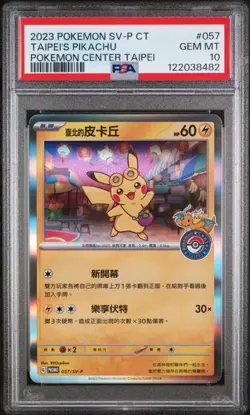 PSA 10 Taipei's Pikachu 057/SV-P 2023 Pokemon Center Taipei Pokemon Card - Image 1