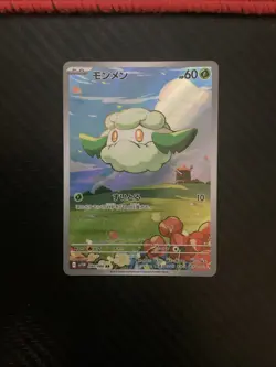 Cottonee AR 090/086 White Flare sv11W Pokemon Card Japanese [Near Mint] - Image 1