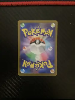 Cottonee AR 090/086 White Flare sv11W Pokemon Card Japanese [Near Mint] - Image 2