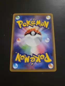 SM4A - Pokemon Japanese Card 2017 The Transdimensional Beast- Wigglytuff 35/50 - Image 2