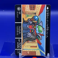 Gundam Carddass card No3 Guntank 1989 BANDAI Made in JAPAN TCG #01 - Image 1