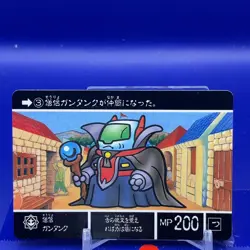 Gundam Carddass card No3 Guntank 1989 BANDAI Made in JAPAN TCG #01 - Image 2