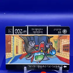 Gundam Carddass card No3 Guntank 1989 BANDAI Made in JAPAN TCG #01 - Image 3