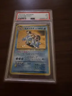 1999 Pokemon Blastoise Holo CD Promo Card PSA 5 - Image 2