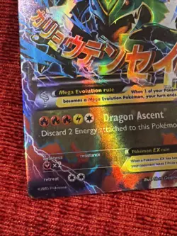 Pokemon Mega M Rayquaza EX Roaring Skies Ultra Rare Holo Card 61/108 Full Art - Image 5