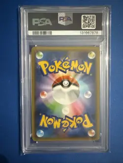 Zekrom Full Art 2021 Pokemon Japanese PCP 25th Anniversary #021/025 PSA 10 GM MT - Image 2