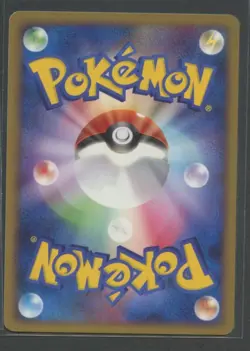 Nidorino 1. Ed | Bonds to the End of Time 040/090 Pt2 | Pokemon Karte JP NM - Image 2