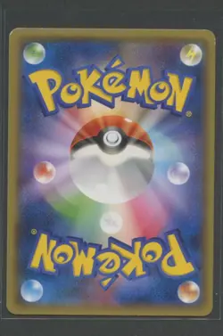 Exeggcute 1. Ed | Emerald Break 001/078 XY6 | Pokemon Karte Japanese EXC Owei - Image 2