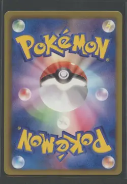 Seismitoad 1. Ed | Dragon Blast 017/050 BW5 | Pokemon Karte Japanese NM- 2012 - Image 2