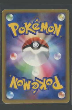 Glameow | Entry Pack'08 DP | Pokemon Karte Japanese GD 2007 Charmian - Image 2