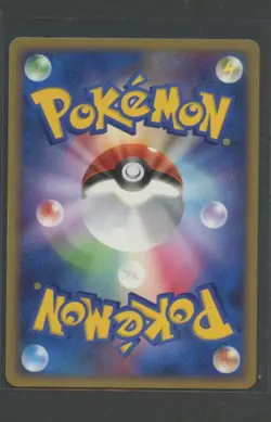 Skitty 1. Ed | Galactic's Conquest 075/096 Pt1 | Pokemon Karte Japanese EXC 2008 - Image 2