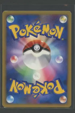 Aaron's Pidgeot | Promo Movie VS Pack 006/020 | Pokemon Karte JP NM Tauboss 2005 - Image 2