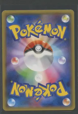 Spearow 1. Ed | Emerald Break 052/078 XY6 | Pokemon Karte JP NM Habitak 2015 - Image 2