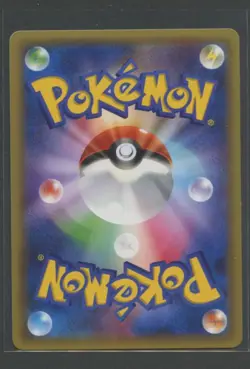 Simipour 1. Ed | Blue Shock 017/059 XY8 | Pokemon Karte Japanese NM 2015 - Image 2