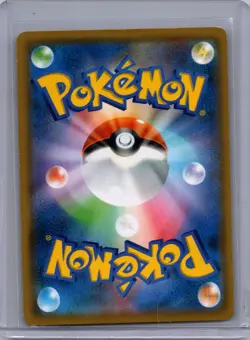 Pokemon smL: Sun & Moon #032/051 Wigglytuff GX Near Mint or Better - Image 2