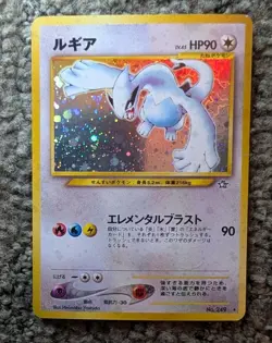 Pokemon - Japanese Lugia Gold, Silver, to a New World... Holo 249 - Image 1