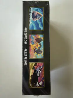 Pokemon TCG Traditional Chinese Mega Dream ex Booster Box M2a Factory Sealed 2/3 - Image 4