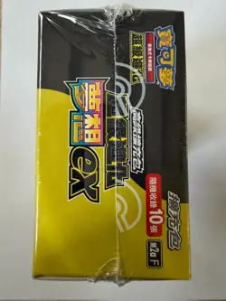Pokemon TCG Traditional Chinese Mega Dream ex Booster Box M2a Factory Sealed 2/3 - Image 5