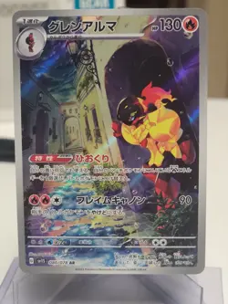 Pokemon TCG Armarouge 080/078 Sv1s Japanese Art Rare Scarlet EX - Image 1