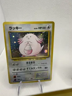 Vintage Japanese Pokemon Holo Lot of 5 Pokemon Cards-Clefairy W/Swirl Jpn Pokemo - Image 2