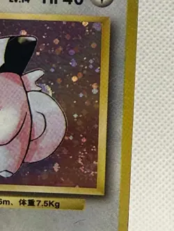 Vintage Japanese Pokemon Holo Lot of 5 Pokemon Cards-Clefairy W/Swirl Jpn Pokemo - Image 4
