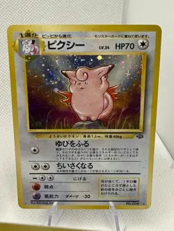 Vintage Japanese Pokemon Holo Lot of 5 Pokemon Cards-Clefairy W/Swirl Jpn Pokemo - Image 5