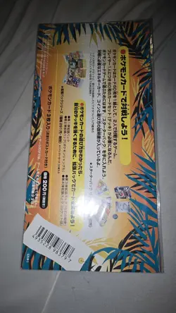 Pokemon Cards Vintage Southern Islands Rainbow Island Sky Set, New & Sealed, Mew - Image 2