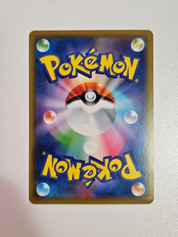 Mimikyu - YUKA MORII - Pokemon gx tag all stars card Japanese - Image 2