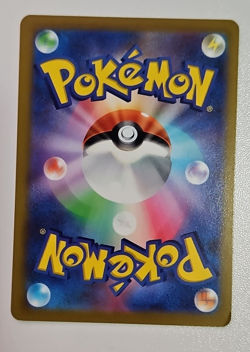 Mewtwo Pokemon Start Deck 100 Card Japanese - Image 2