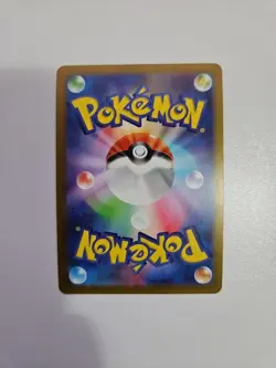 Pikachu Reverse Holo Pokemon Shiny Treasure ex card Japanese - Image 2