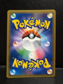 Blissey Holo 67/95 SM8 Explosive Impact Japanese Pokemon Card NM - Image 2