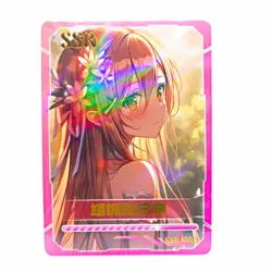 Asuna SSR Sword Art Online SSR-002 Anime Collectible Trading Card - Image 1
