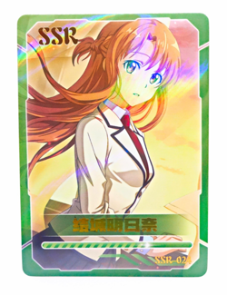 Asuna SSR Sword Art Online SSR-024 Anime Collectible Trading Card - Image 1