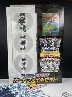 Black Bolt White Flare Card File Set Pokemon Card Japanese 2025 Slight Damage - Image 1