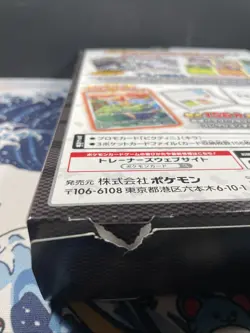 Black Bolt White Flare Card File Set Pokemon Card Japanese 2025 Slight Damage - Image 3