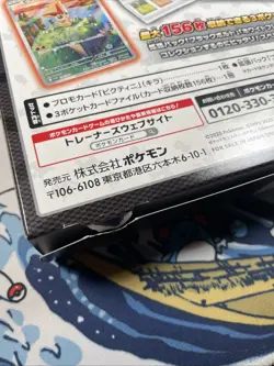 Black Bolt White Flare Card File Set Pokemon Card Japanese 2025 Slight Damage - Image 4