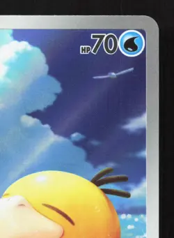 Psyduck 199/193 MEGA Dream ex LP Japanese Pokemon Card TCG - Image 3