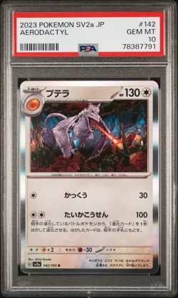 Pokemon Japanese SV2a Pokemon 151 # 142 Aerodactyl Holo PSA 10 Card! GEM MINT! - Image 1