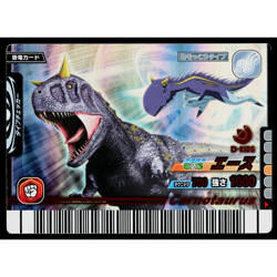 ACE 2007 2ND EDITION DINOSAUR KING ARCADE CARD - Image 1